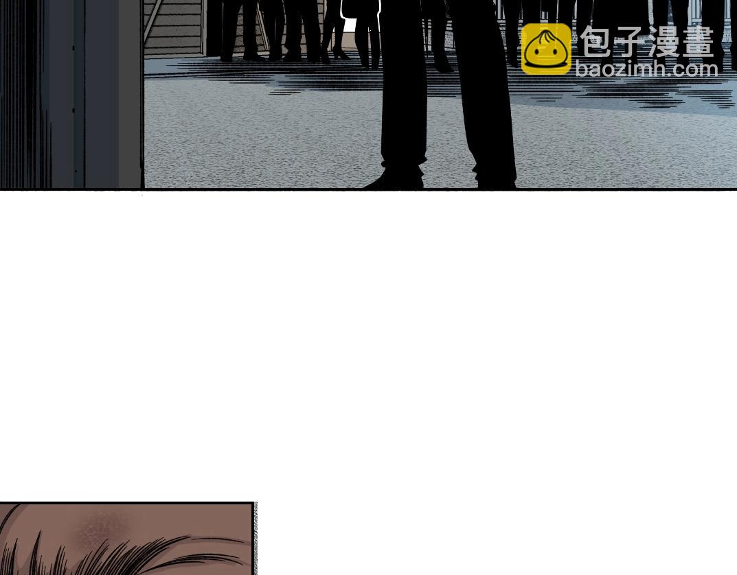 🍘我打造了长生俱乐部 第187话 电力之王 第10页