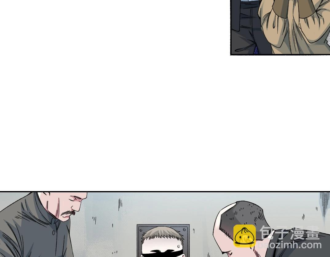 🍘我打造了长生俱乐部 第187话 电力之王 第12页