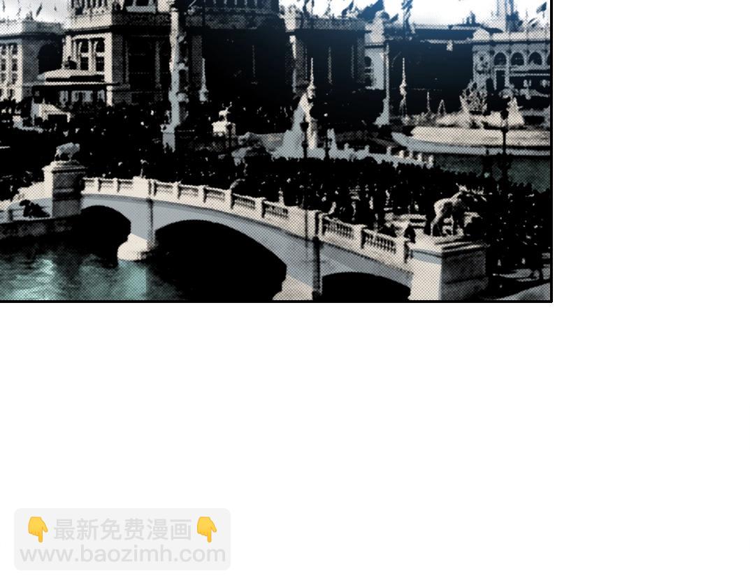 🍘我打造了长生俱乐部 第187话 电力之王 第22页