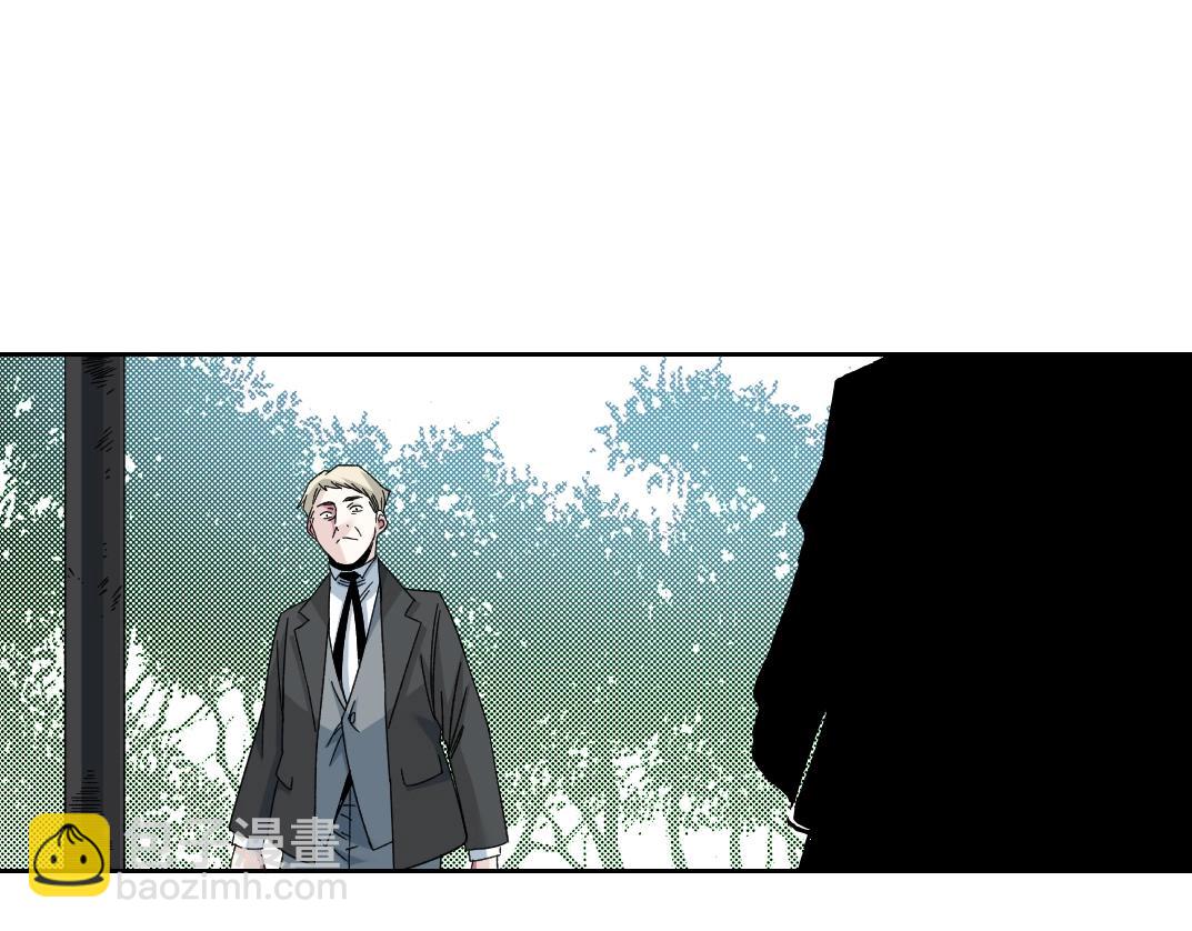 🍘我打造了长生俱乐部 第187话 电力之王 第35页