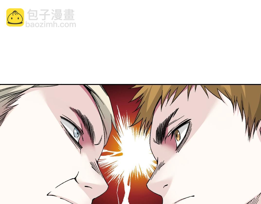 🍘我打造了长生俱乐部 第187话 电力之王 第6页