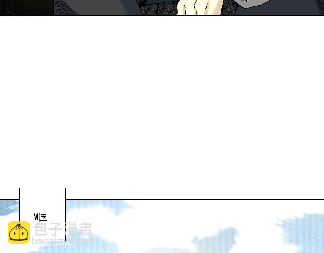 🍘我打造了长生俱乐部 第189话 老友们 第19页