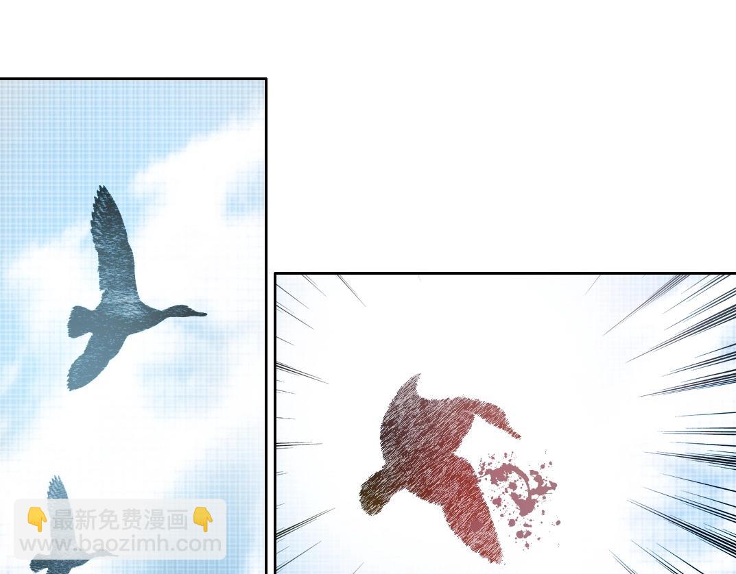 🍘我打造了长生俱乐部 第189话 老友们 第21页