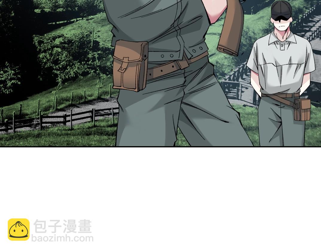 🍘我打造了长生俱乐部 第189话 老友们 第24页