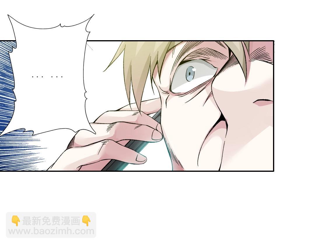 🍘我打造了长生俱乐部 第189话 老友们 第33页