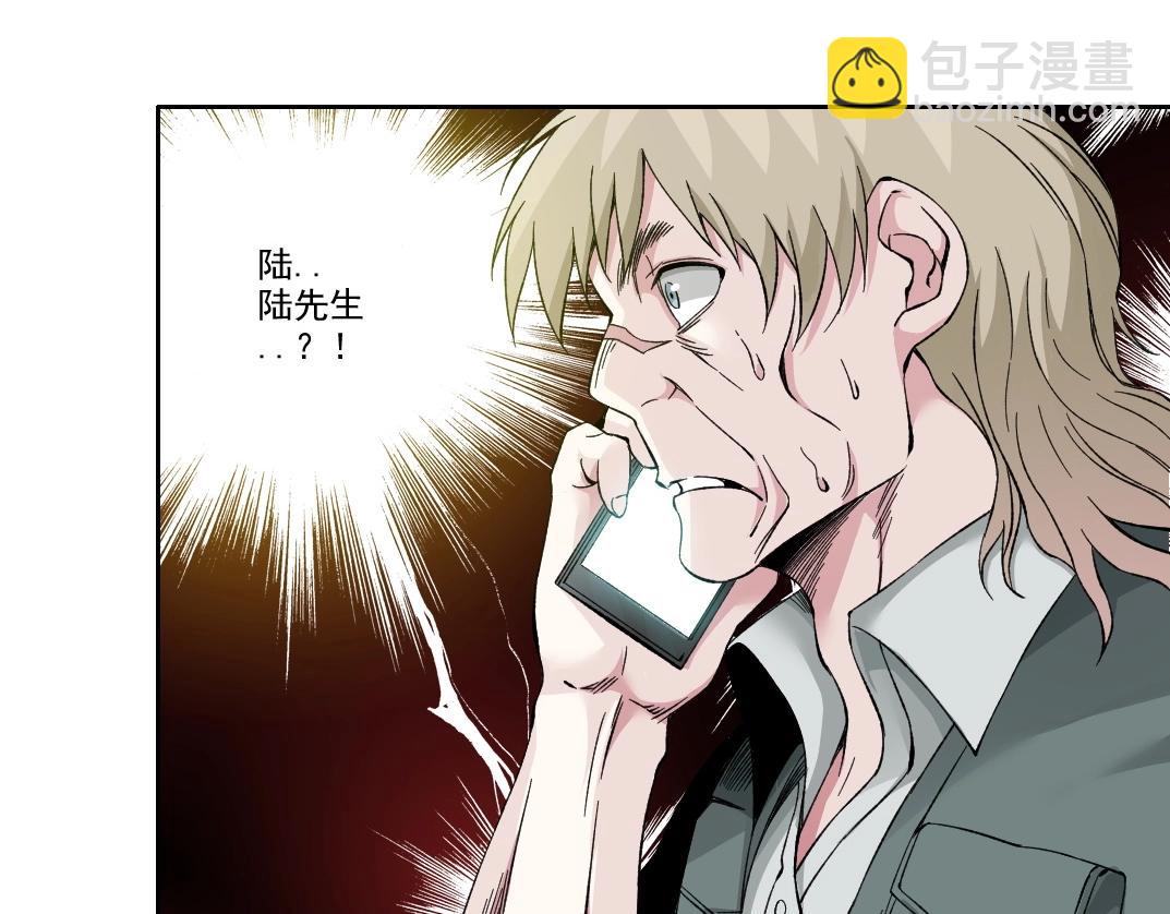 🍘我打造了长生俱乐部 第189话 老友们 第34页