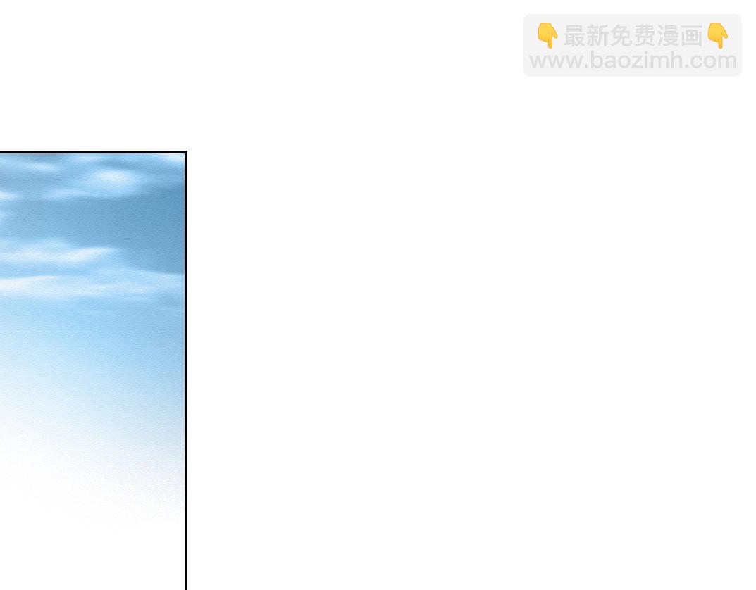 🍘我打造了长生俱乐部 第189话 老友们 第37页