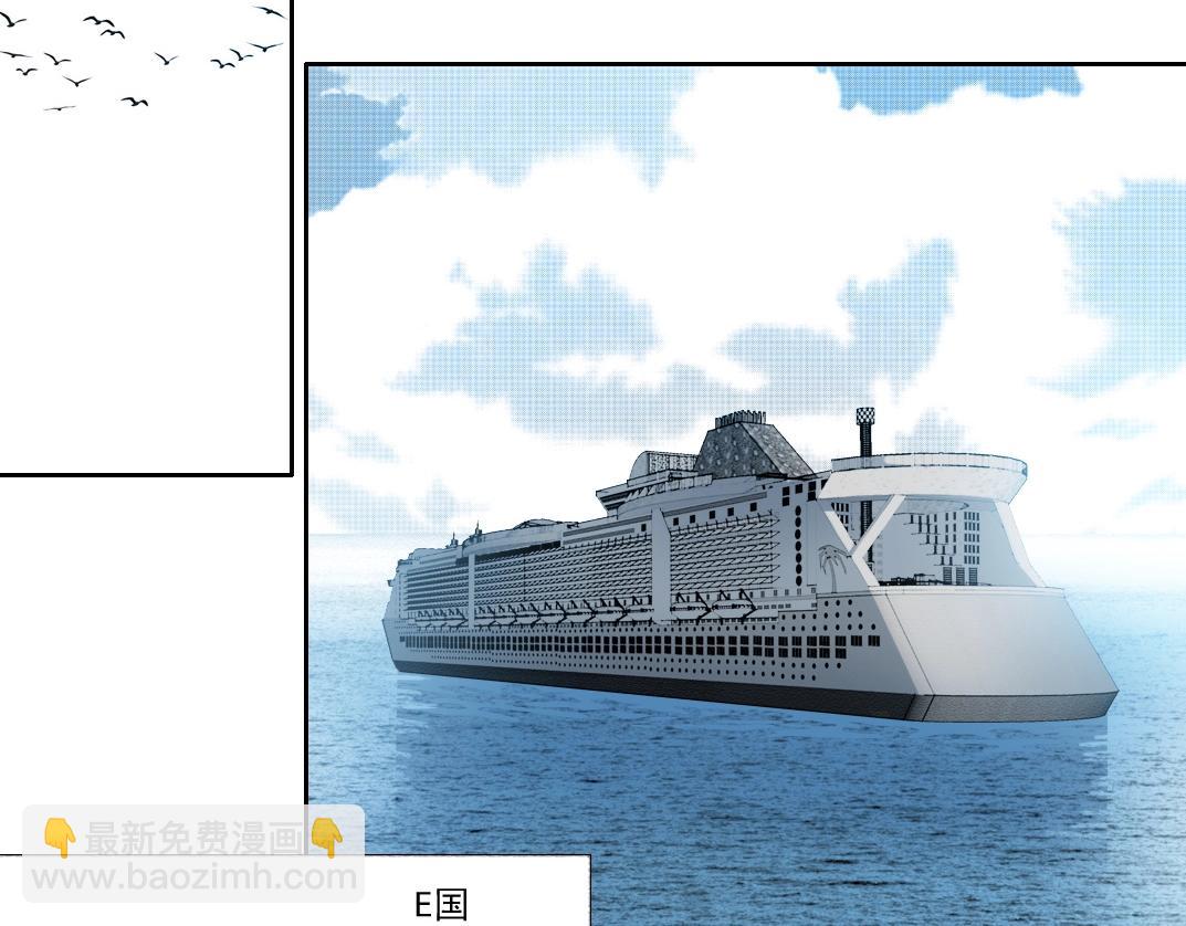 🍘我打造了长生俱乐部 第189话 老友们 第38页