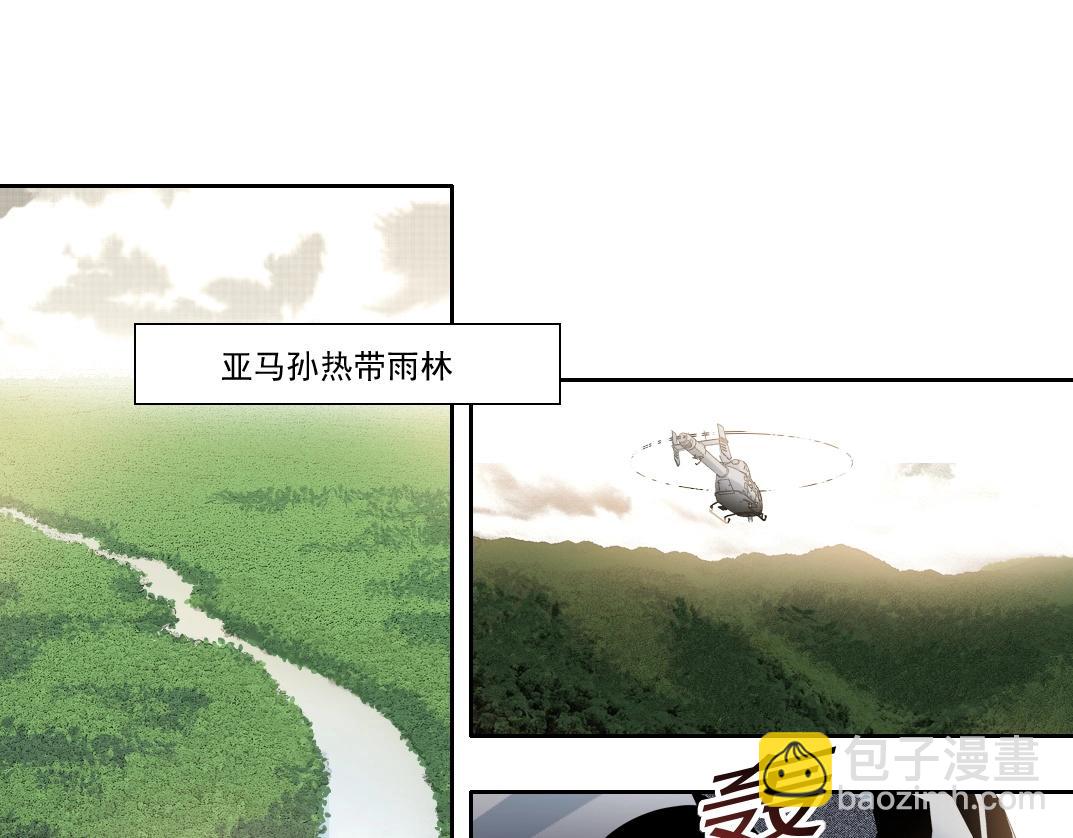 🍘我打造了长生俱乐部 第189话 老友们 第4页