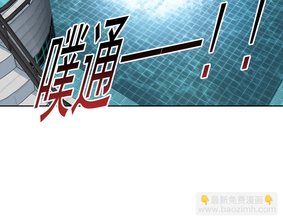 🍘我打造了长生俱乐部 第189话 老友们 第44页