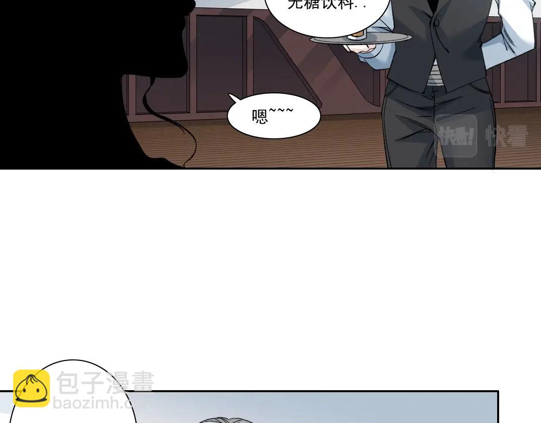 🍘我打造了长生俱乐部 第189话 老友们 第46页