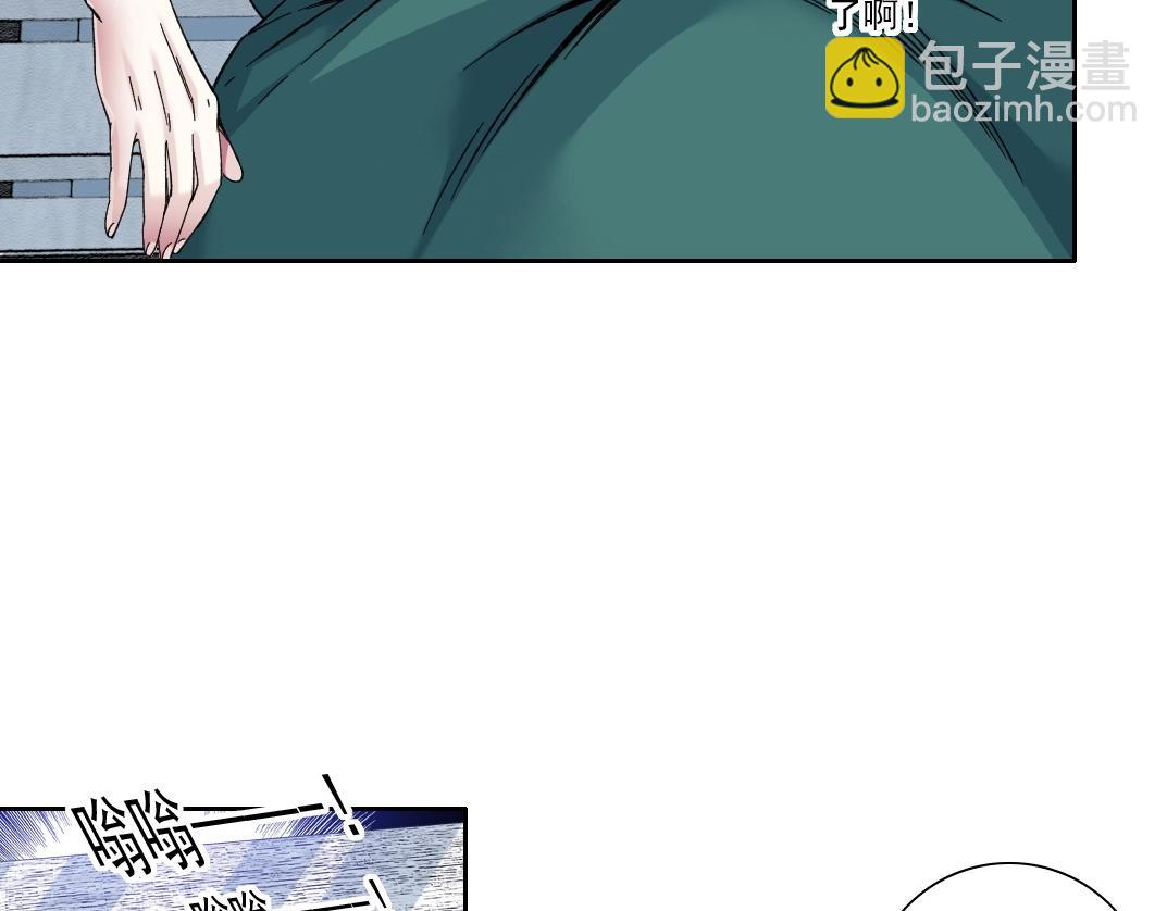 🍘我打造了长生俱乐部 第189话 老友们 第48页