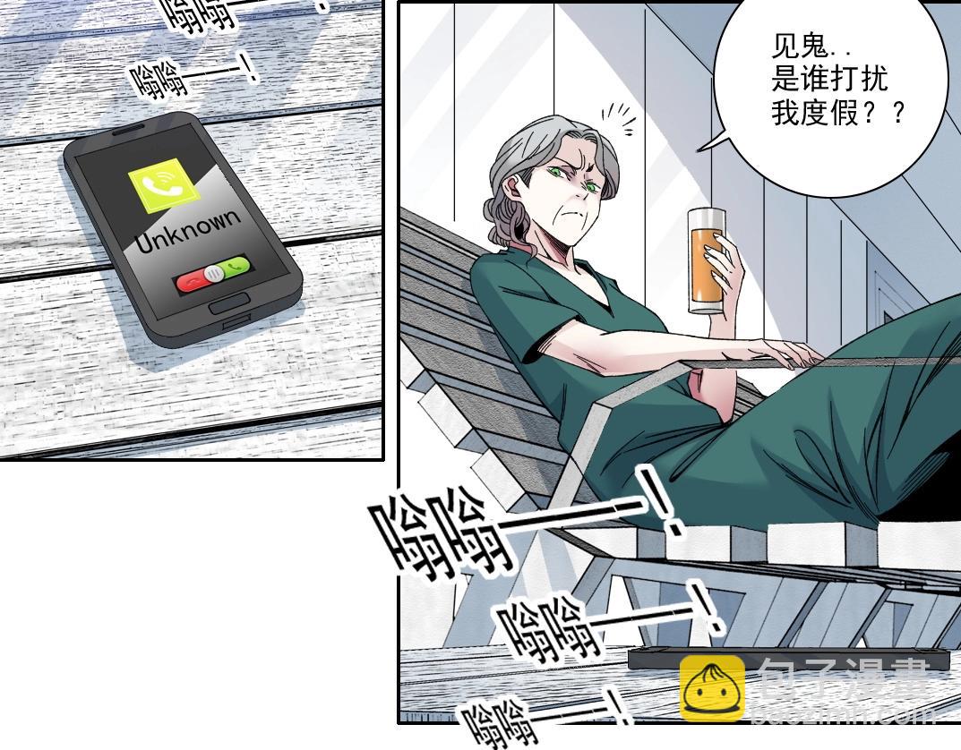 🍘我打造了长生俱乐部 第189话 老友们 第49页