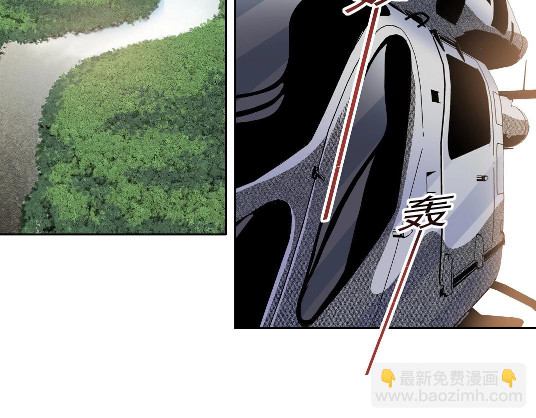 🍘我打造了长生俱乐部 第189话 老友们 第5页