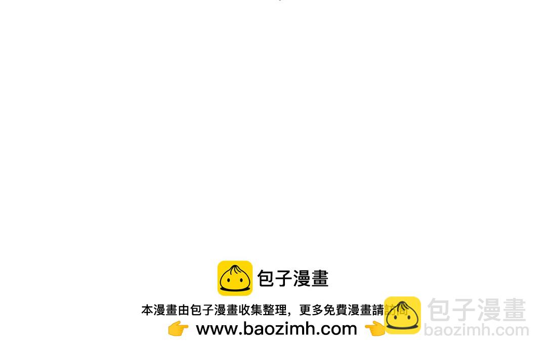 🍘我打造了长生俱乐部 第189话 老友们 第50页