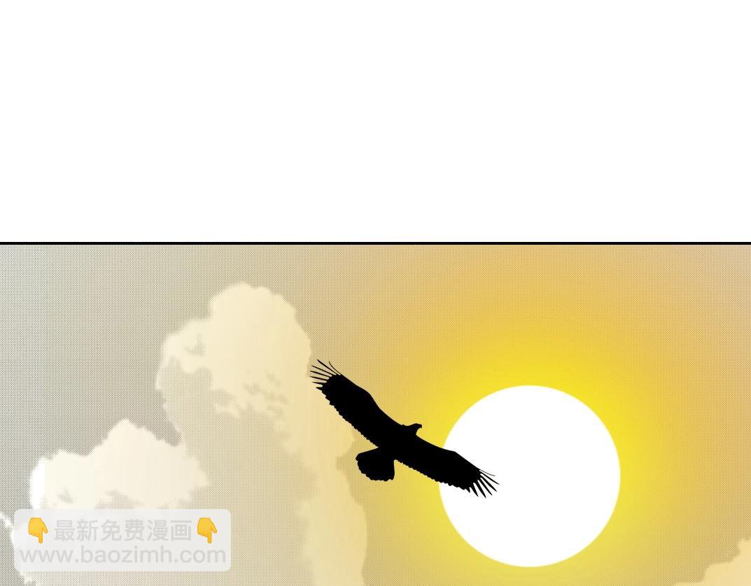🍘我打造了长生俱乐部 第189话 老友们 第8页