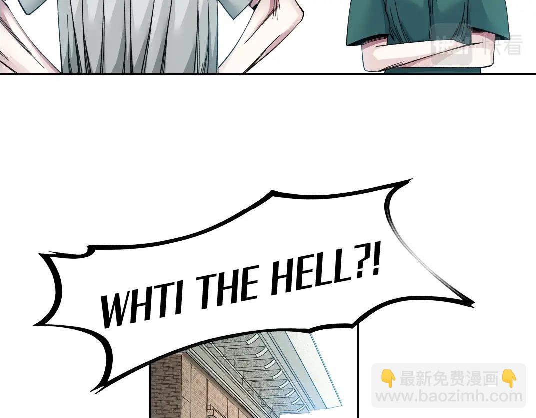 🍘我打造了长生俱乐部 第191话 爸我回来了 第11页