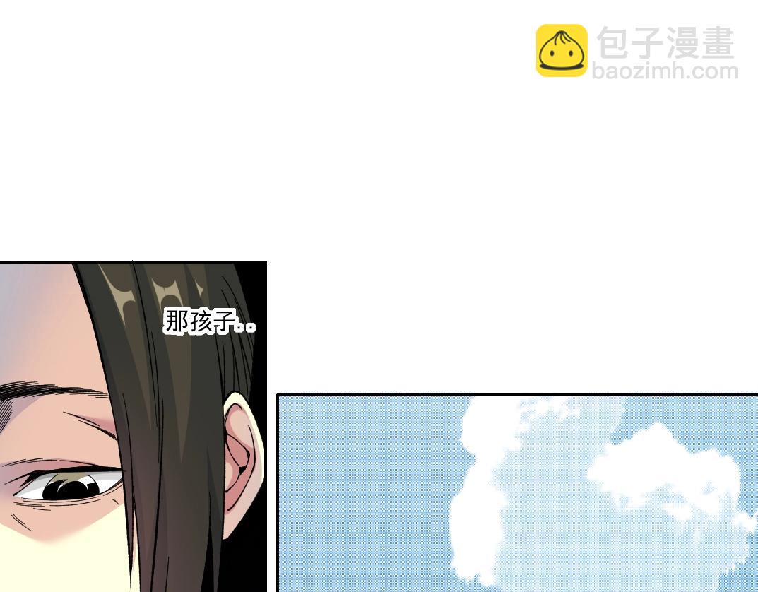 🍘我打造了长生俱乐部 第191话 爸我回来了 第23页