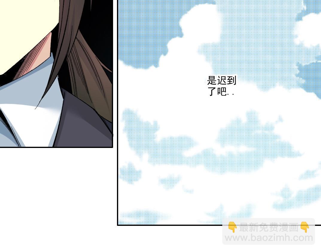 🍘我打造了长生俱乐部 第191话 爸我回来了 第24页