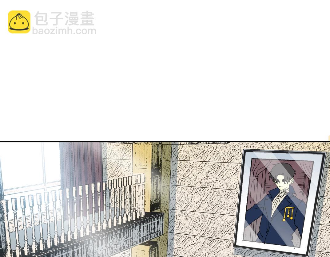 🍘我打造了长生俱乐部 第191话 爸我回来了 第30页