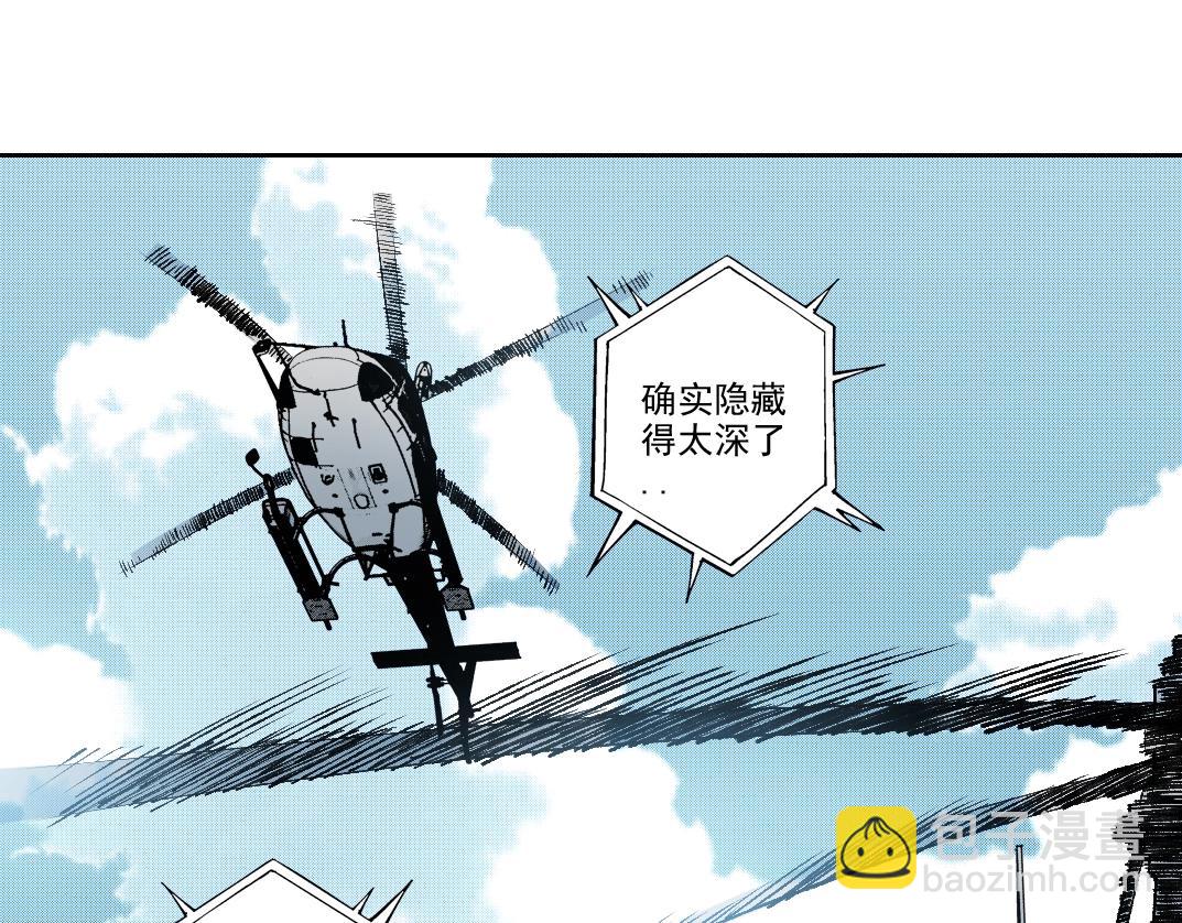 🍘我打造了长生俱乐部 第193话 年轻吧！我的员工！ 第14页