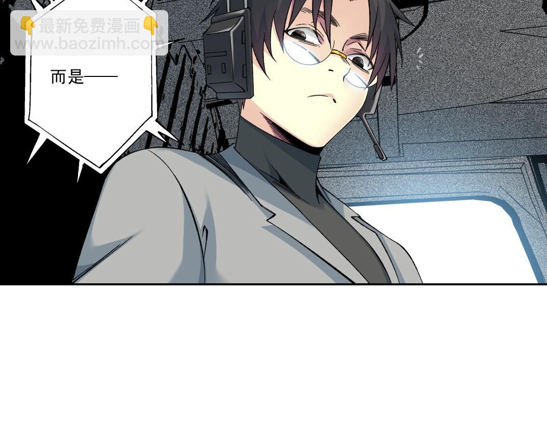 🍘我打造了长生俱乐部 第193话 年轻吧！我的员工！ 第18页