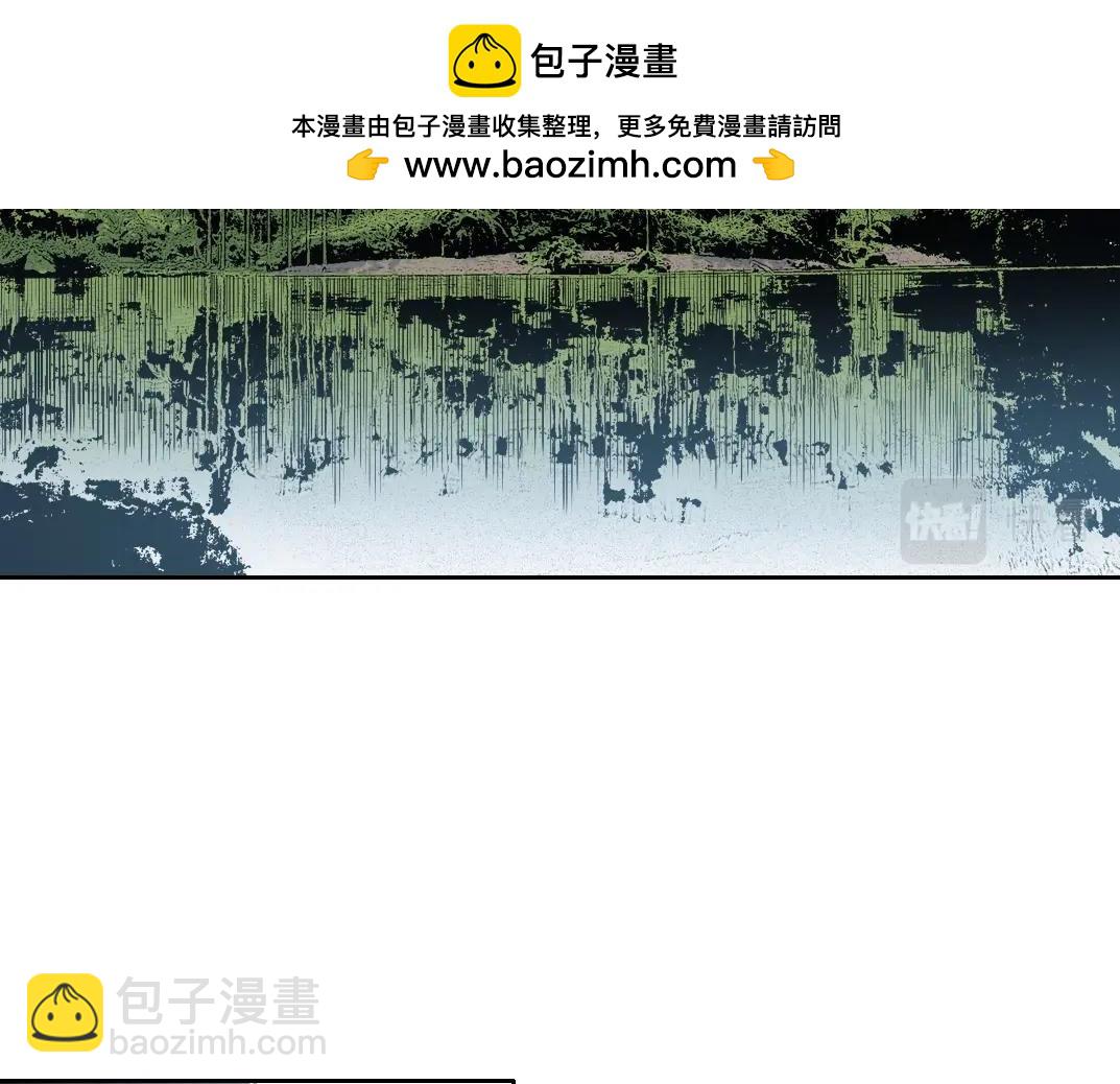 🍘我打造了长生俱乐部 第193话 年轻吧！我的员工！ 第2页