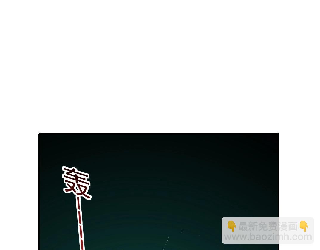 🍘我打造了长生俱乐部 第193话 年轻吧！我的员工！ 第21页