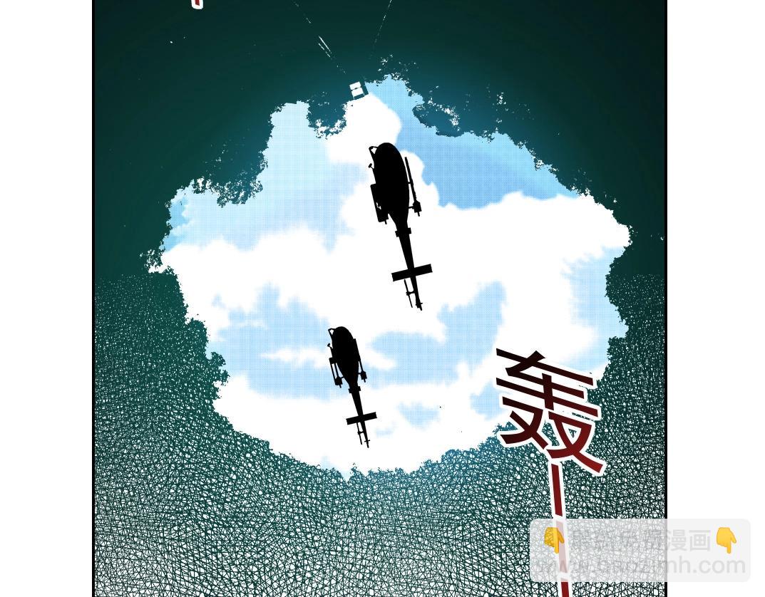🍘我打造了长生俱乐部 第193话 年轻吧！我的员工！ 第22页