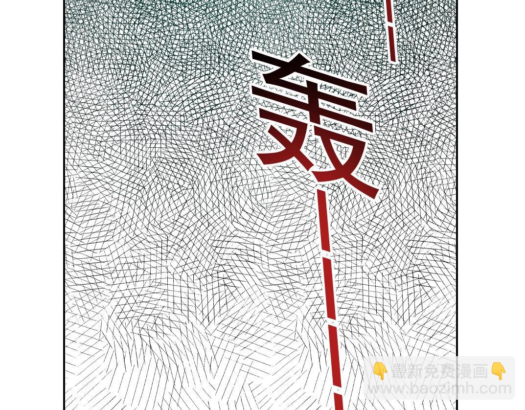 🍘我打造了长生俱乐部 第193话 年轻吧！我的员工！ 第23页