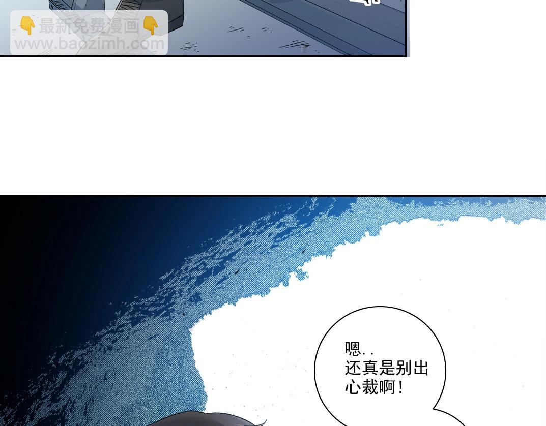 🍘我打造了长生俱乐部 第193话 年轻吧！我的员工！ 第27页