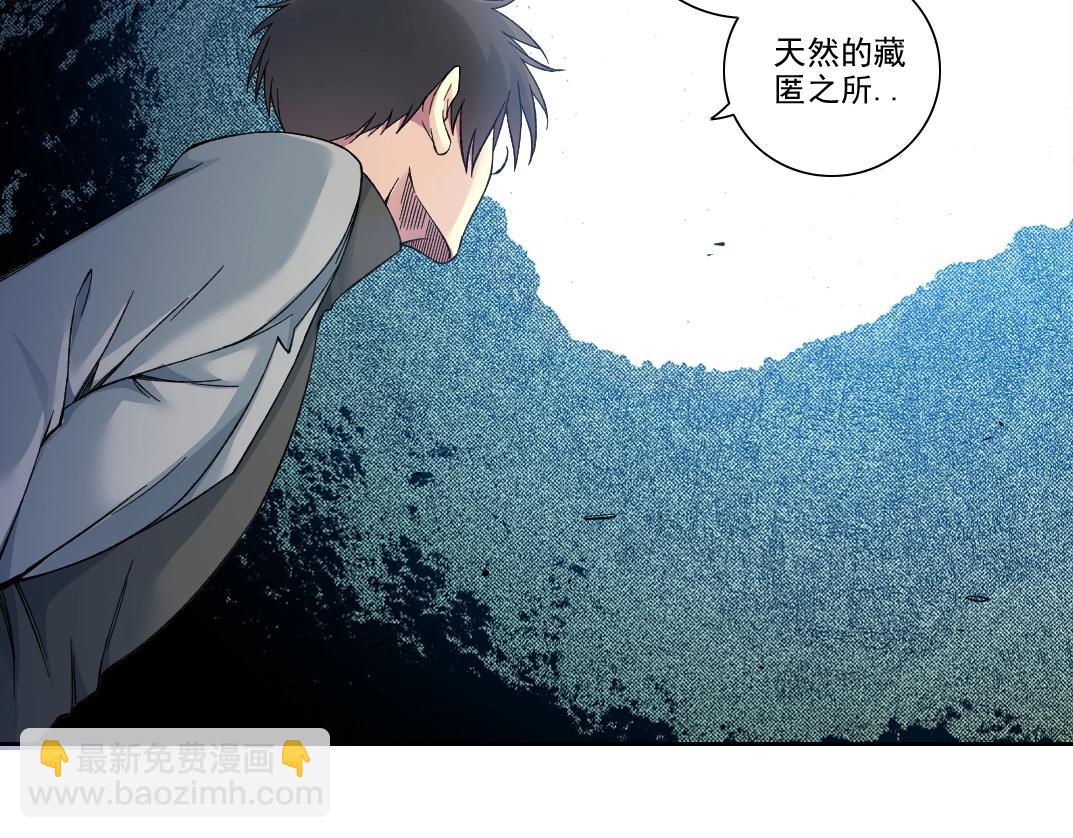 🍘我打造了长生俱乐部 第193话 年轻吧！我的员工！ 第28页
