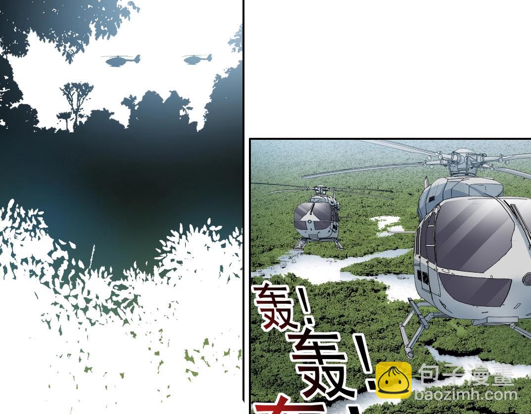 🍘我打造了长生俱乐部 第193话 年轻吧！我的员工！ 第3页