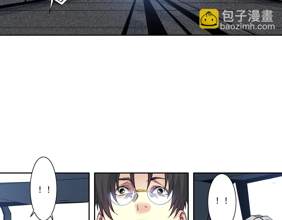 🍘我打造了长生俱乐部 第193话 年轻吧！我的员工！ 第36页