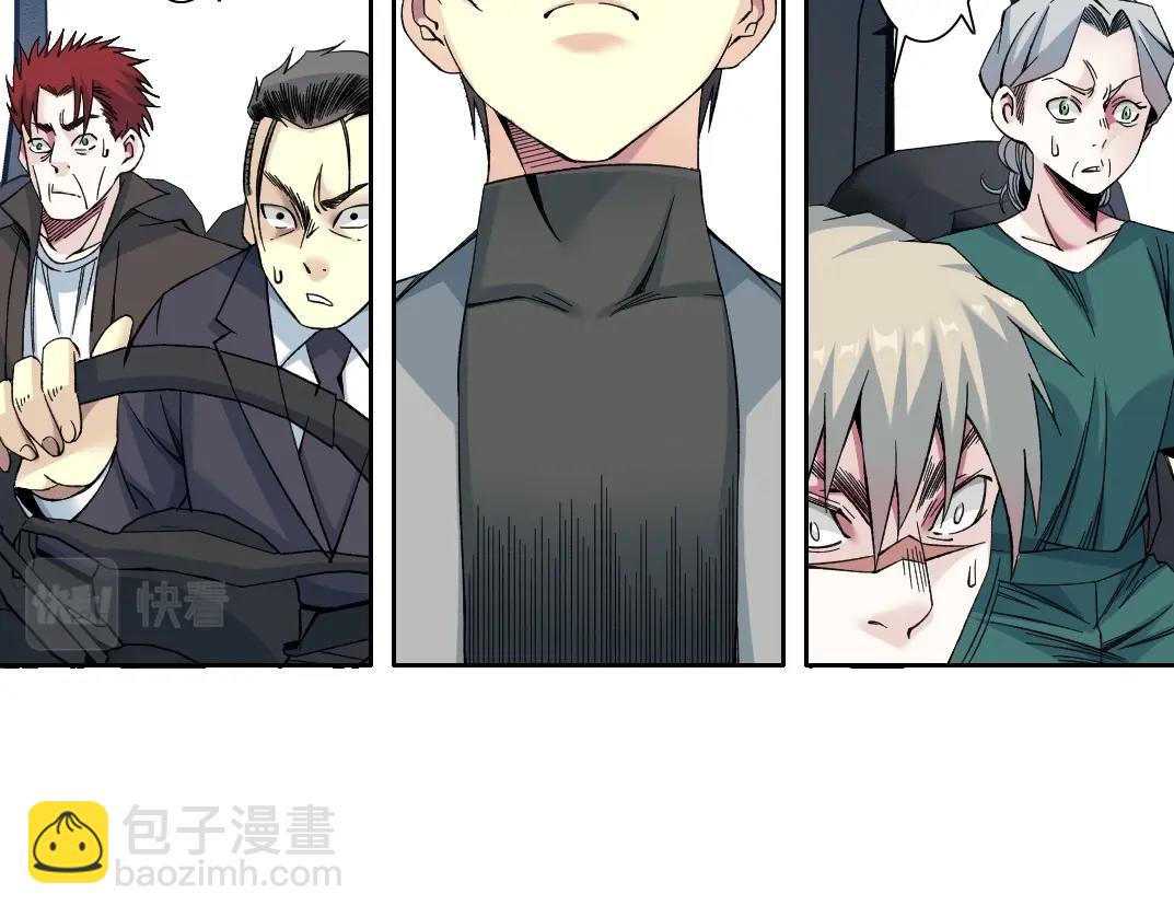 🍘我打造了长生俱乐部 第193话 年轻吧！我的员工！ 第37页