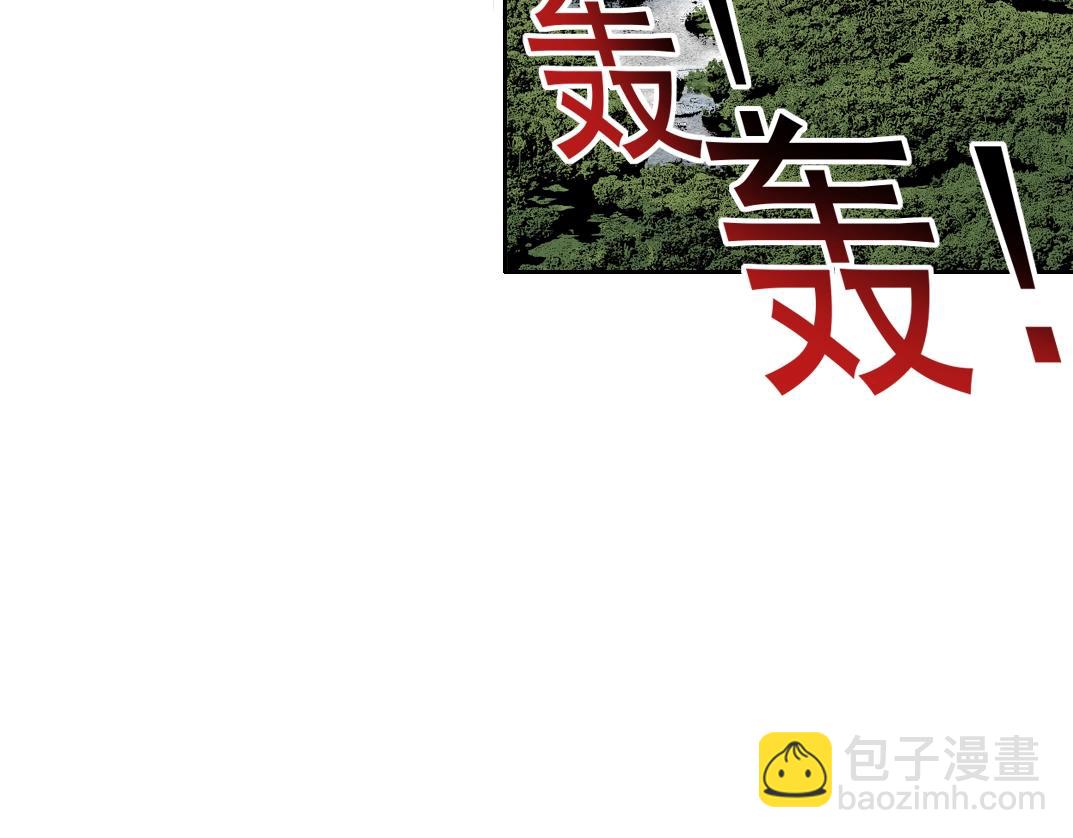 🍘我打造了长生俱乐部 第193话 年轻吧！我的员工！ 第4页