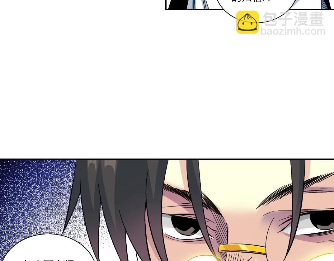 🍘我打造了长生俱乐部 第195话 签订契约 第19页