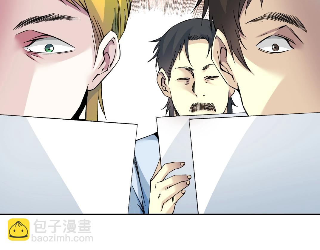 🍘我打造了长生俱乐部 第195话 签订契约 第21页