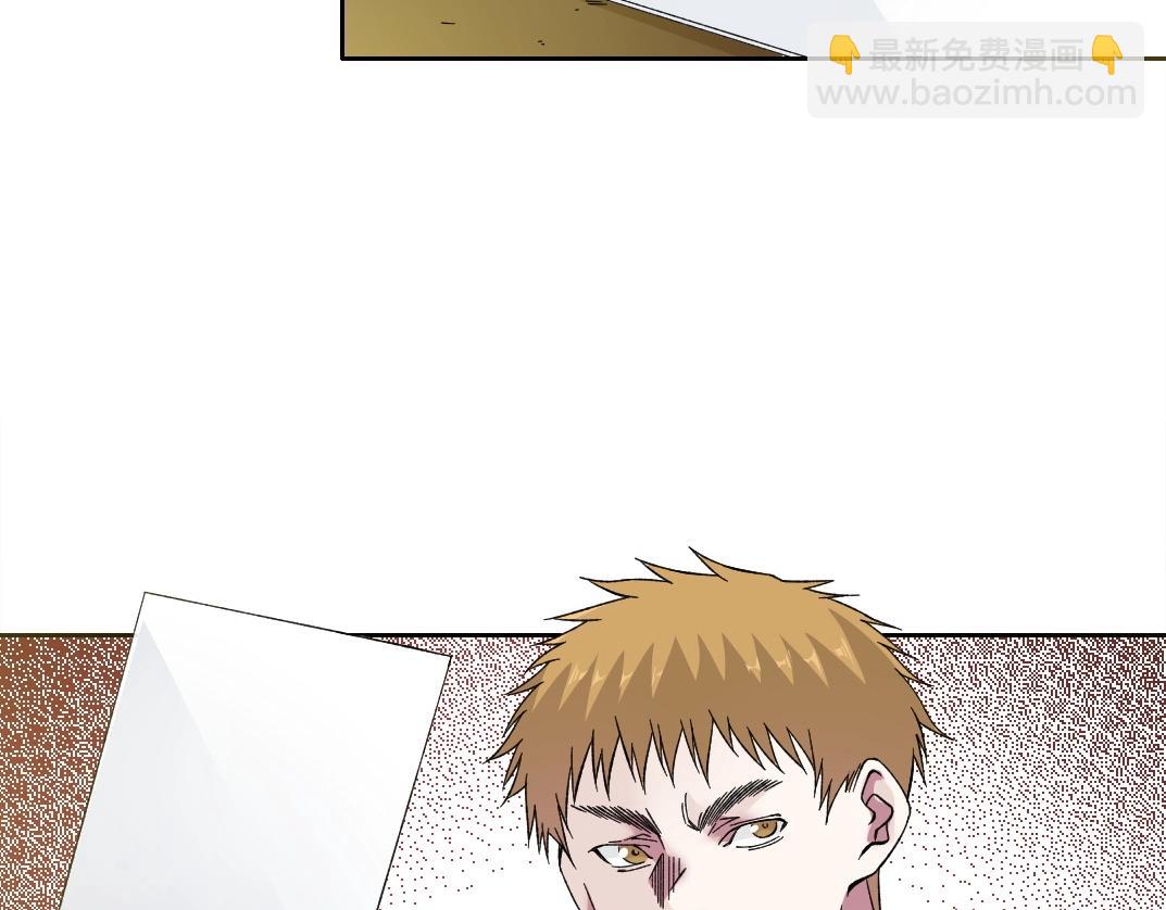 🍘我打造了长生俱乐部 第195话 签订契约 第24页