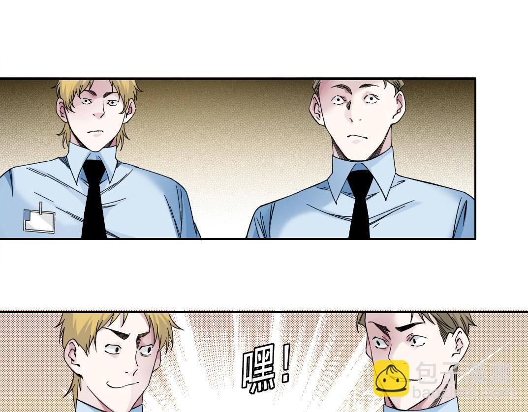 🍘我打造了长生俱乐部 第195话 签订契约 第29页