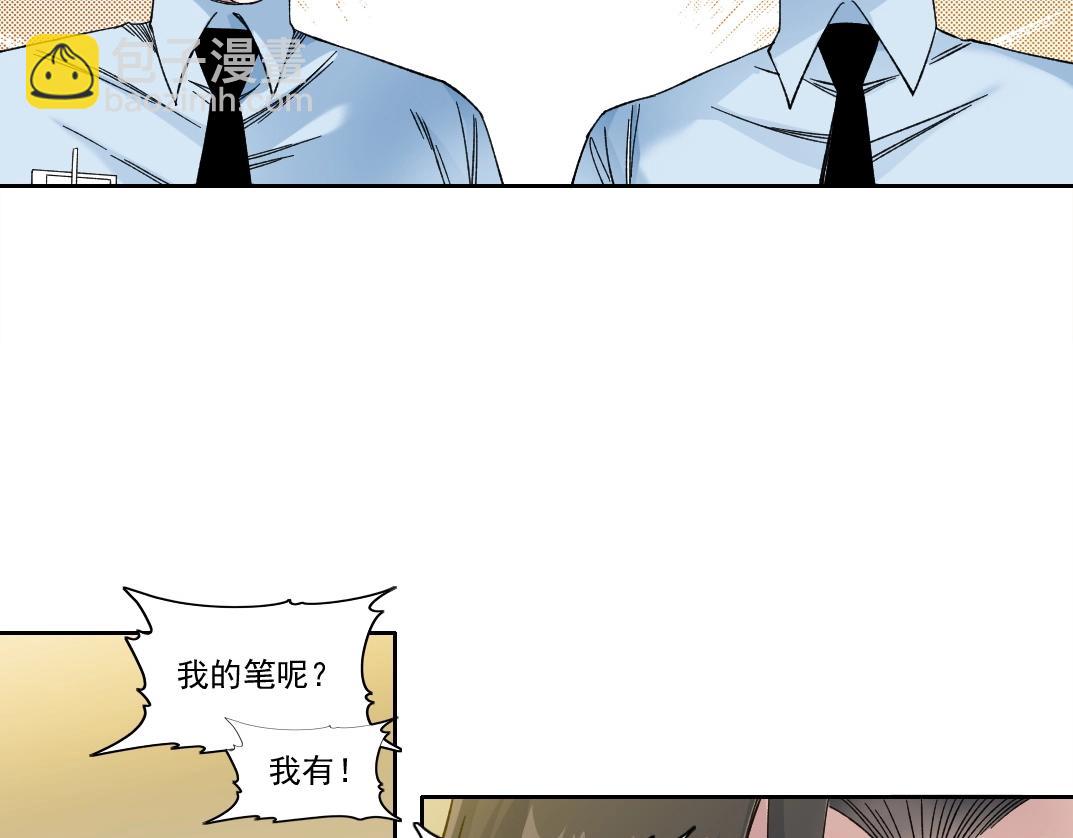 🍘我打造了长生俱乐部 第195话 签订契约 第30页