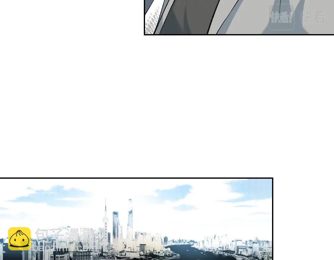 🍘我打造了长生俱乐部 第195话 签订契约 第36页