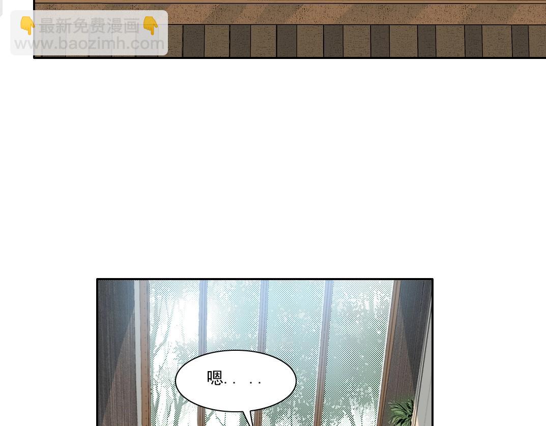 🍘我打造了长生俱乐部 第195话 签订契约 第38页