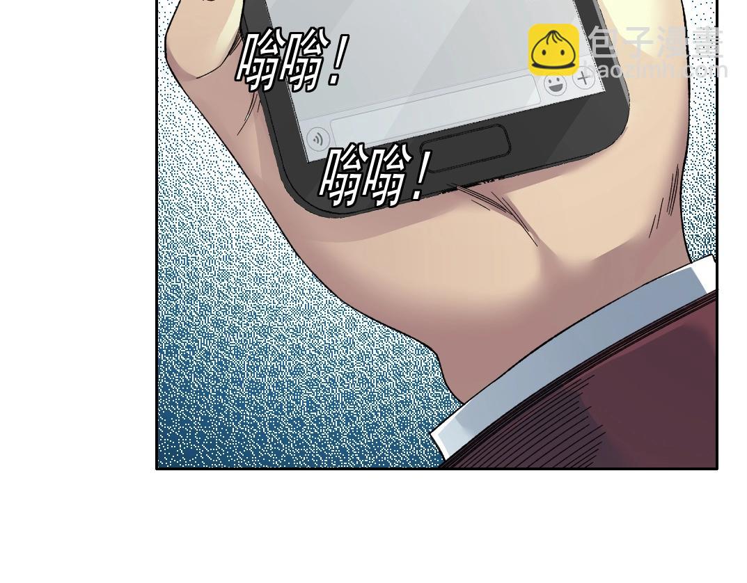 🍘我打造了长生俱乐部 第195话 签订契约 第42页