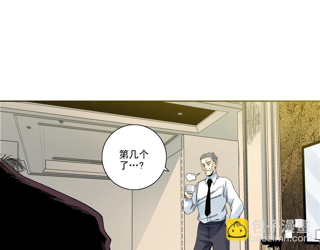 🍘我打造了长生俱乐部 第195话 签订契约 第43页