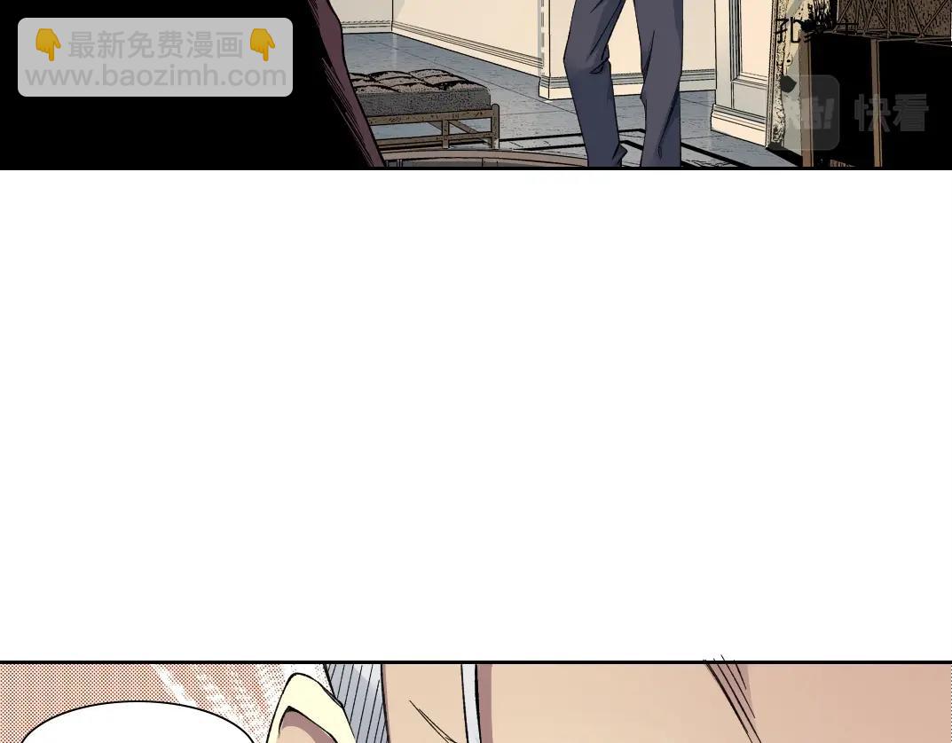 🍘我打造了长生俱乐部 第195话 签订契约 第44页