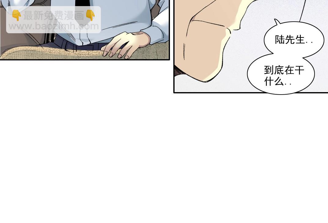 🍘我打造了长生俱乐部 第195话 签订契约 第47页