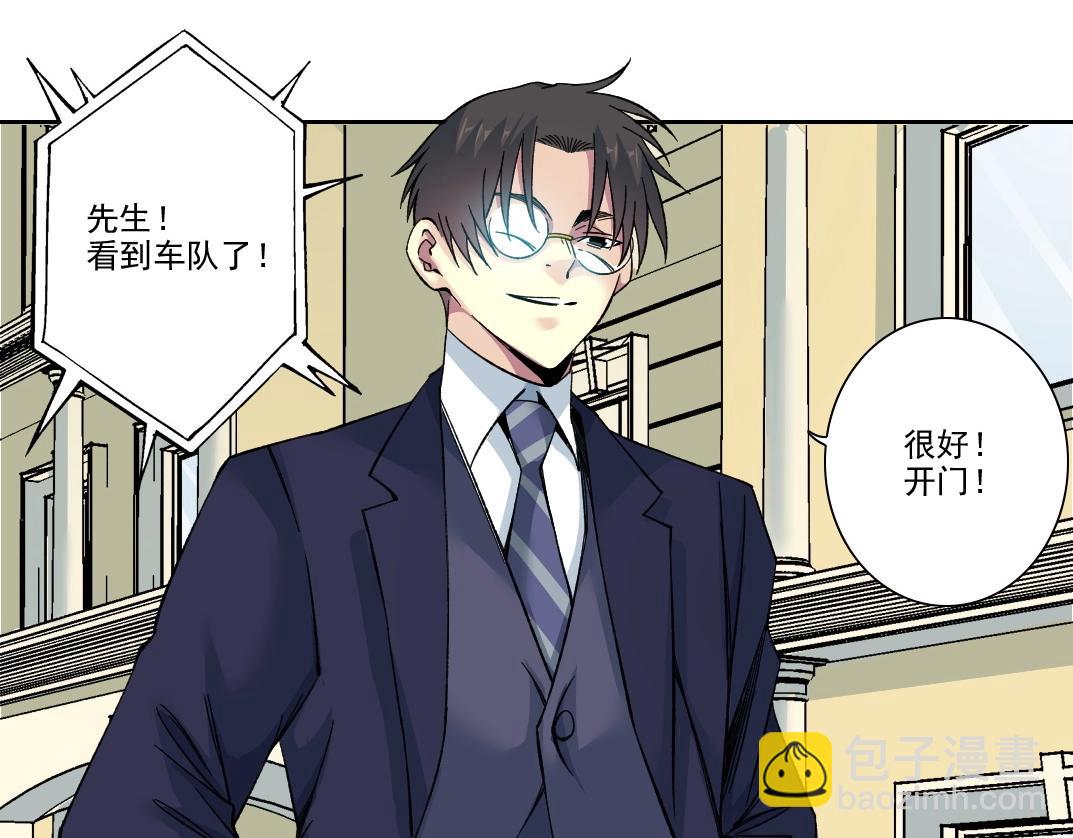 🍘我打造了长生俱乐部 第197话 加更！二号世界筹备！ 第10页