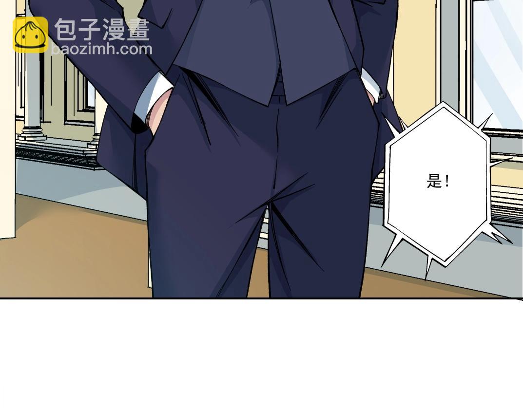 🍘我打造了长生俱乐部 第197话 加更！二号世界筹备！ 第11页