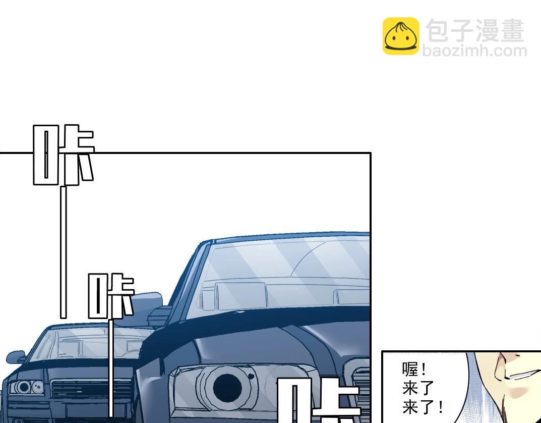 🍘我打造了长生俱乐部 第197话 加更！二号世界筹备！ 第12页